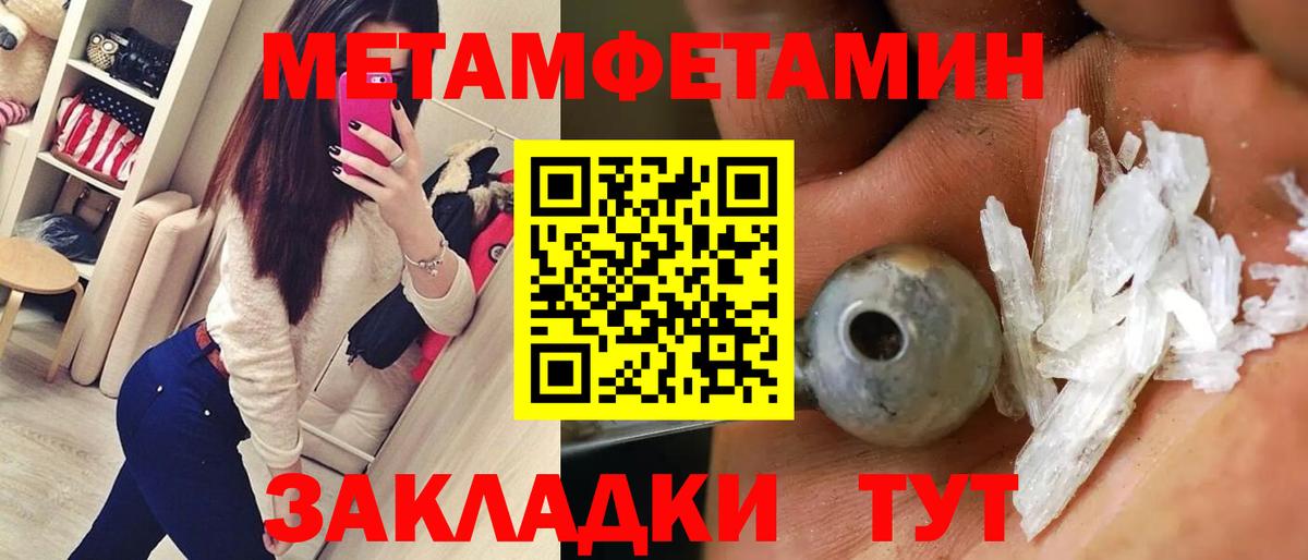 АМФ VHQ  Вход с VPN  Ростов Великий 