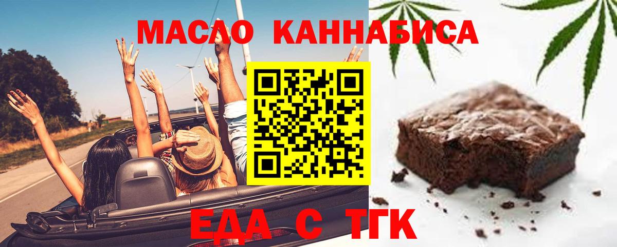 Ростов Великий  Еда ТГК конопля  Вход с VPN 