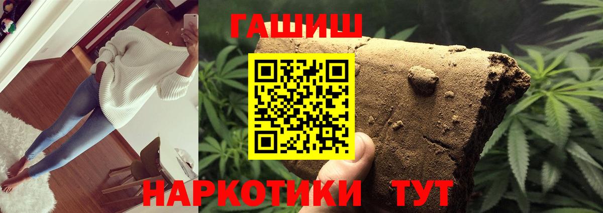 ГАШ ice o lator  Вход с VPN  хочу   ГАШИШ ice o lator  Ростов Великий 