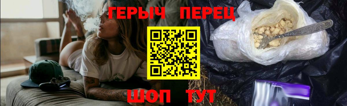 Ростов Великий  Героин Heroin  Вход с VPN 
