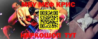 амфетамин Обнинск