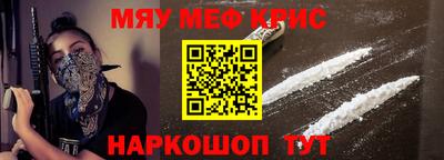 амфетамин Обнинск