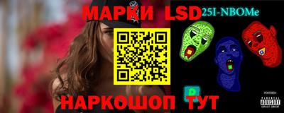амфетамин Обнинск