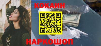 амфетамин Обнинск