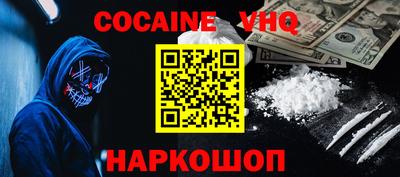 первитин Обь