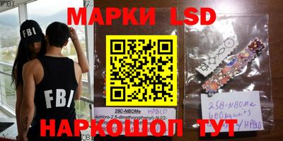 марки lsd Пенза