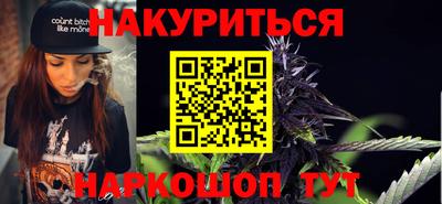 кокаин премиум Первоуральск