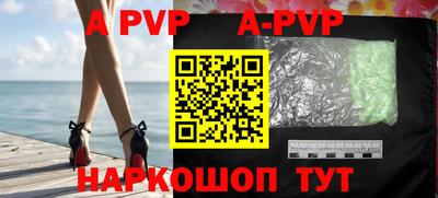 кокаин премиум Первоуральск