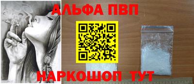 кокаин премиум Первоуральск