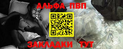 кокаин премиум Первоуральск