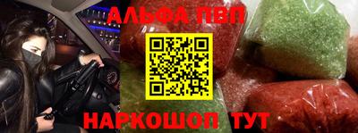 первитин Обь