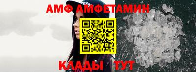 первитин Обь