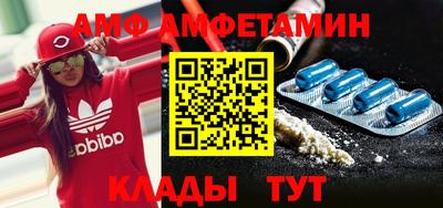 первитин Обь