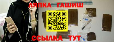 марки lsd Пенза