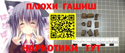 ALPHA-PVP Партизанск