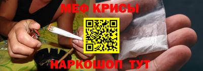 первитин Обь