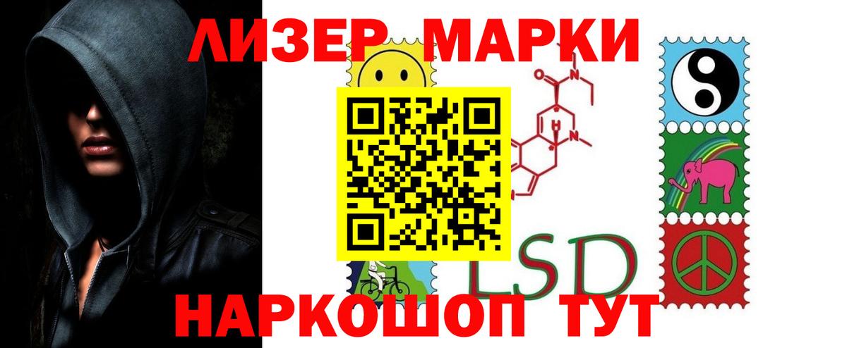 Ростов Великий  ЛСД экстази ecstasy  Вход с VPN 