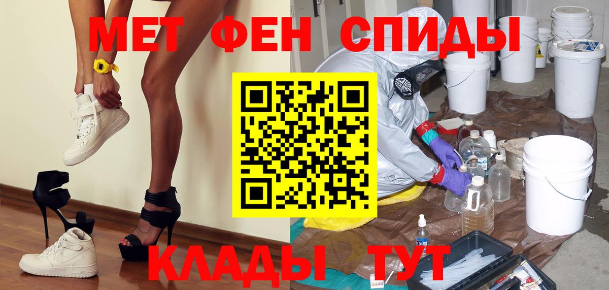 Метамфетамин винт  Вход с VPN  Ростов Великий  Метамфетамин винт 