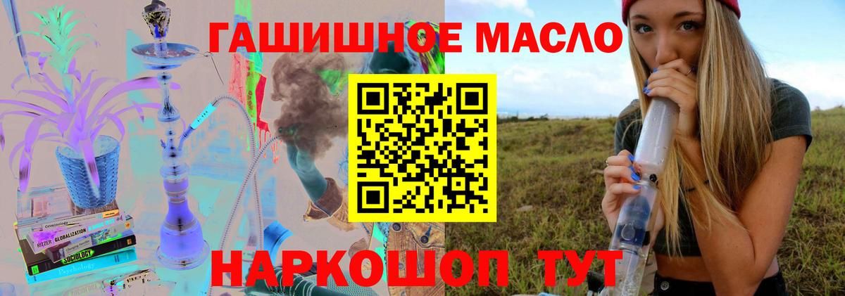 ТГК вейп с тгк Ростов Великий